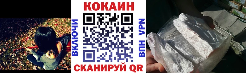 Купить закладку Альфа ПВП  Мефедрон  АМФЕТАМИН  Марихуана  ГАШ  Нюрба