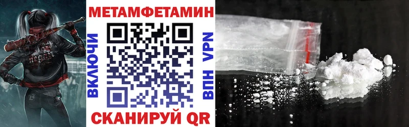 Amphetamine Premium  Купить  Нюрба 