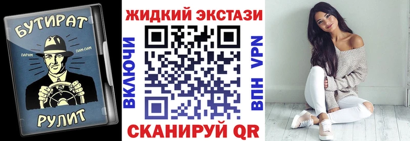 БУТИРАТ Butirat Нюрба