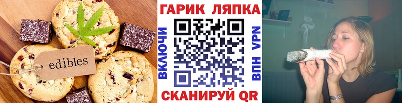 Купить закладки  Нюрба  Еда ТГК конопля 