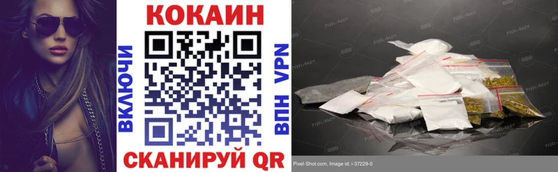 Cocaine Эквадор Нюрба