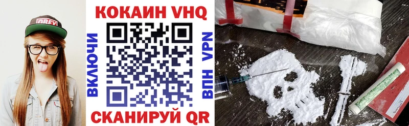 Купить закладки  Нюрба  Cocaine 97% 