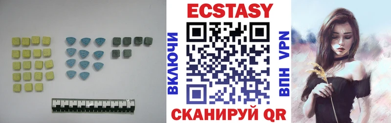 Экстази VHQ  Купить где  Нюрба 