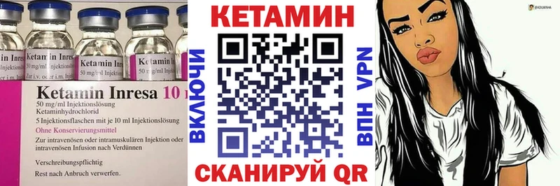 Кетамин ketamine  Купить закладки  Нюрба 