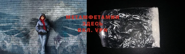 MESCALINE Ельня