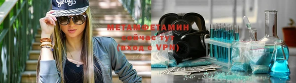 кокаин VHQ Дмитровск