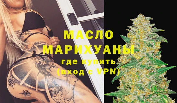 кокаин VHQ Дмитровск