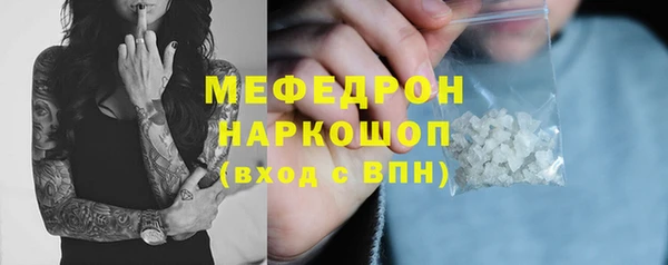 кокаин VHQ Дмитровск