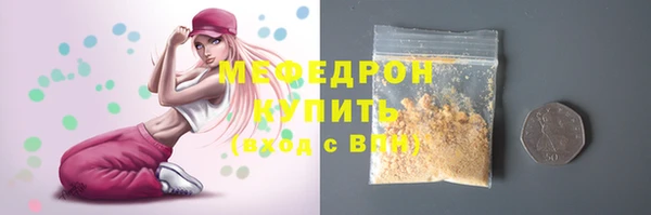 кокаин VHQ Дмитровск