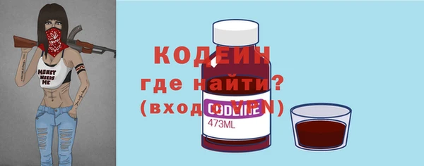 кокаин VHQ Дмитровск