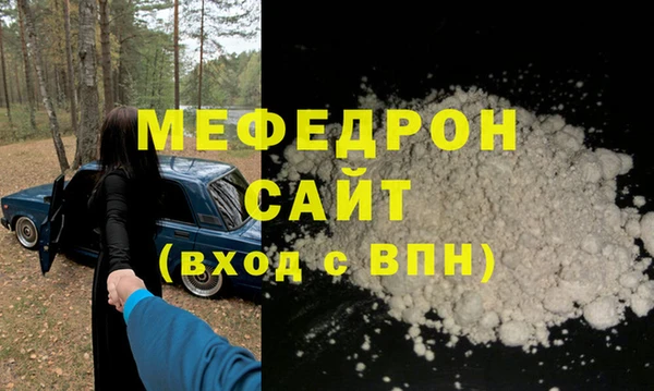 кокаин VHQ Дмитровск