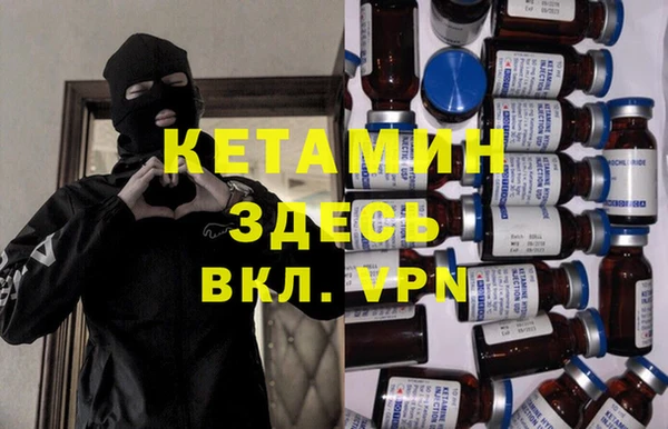 кокаин VHQ Дмитровск