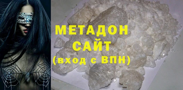 кокаин VHQ Дмитровск