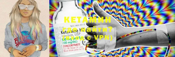 кокаин VHQ Дмитровск