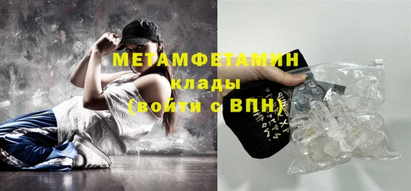 кокаин VHQ Дмитровск