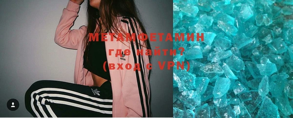 первитин Дмитриев
