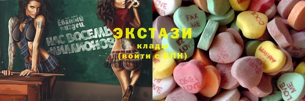 кокаин VHQ Дмитровск