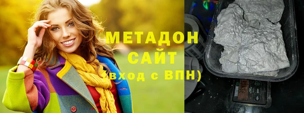 первитин Дмитриев