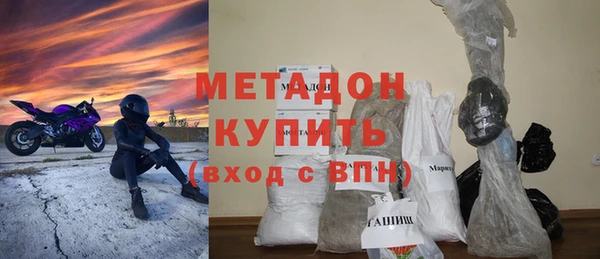 кокаин VHQ Дмитровск