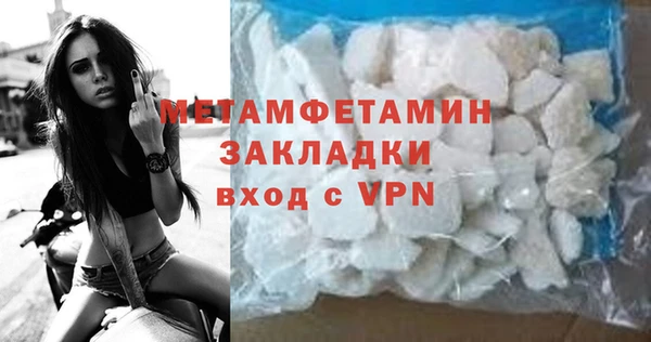 первитин Дмитриев
