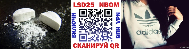 ЛСД экстази кислота  Купить закладки  Нюрба 