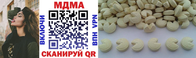 Купить где  Нюрба  МДМА молли 