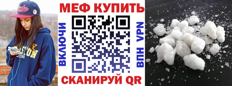 Купить где  Нюрба  МЯУ-МЯУ VHQ 