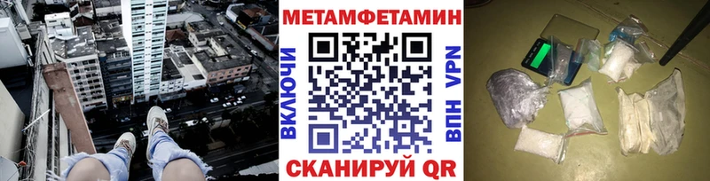 Купить закладки  Нюрба  Метамфетамин кристалл 