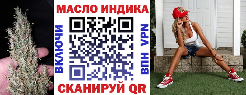 Купить Нюрба Дистиллят ТГК THC oil
